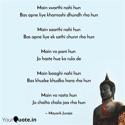 Main Swarthi Nahi Hun Bas Quotes Writings By Mayank Juneja