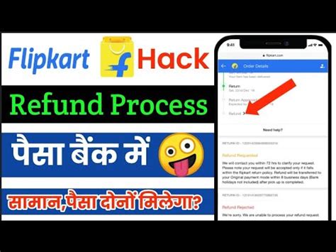 Flipkart Missing Product Refund Flipkart Refund Trick Without Return