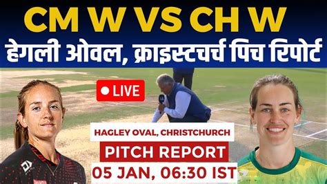 CM W Vs CH W Pitch Report Hagely Oval Christchurch PITCH Report