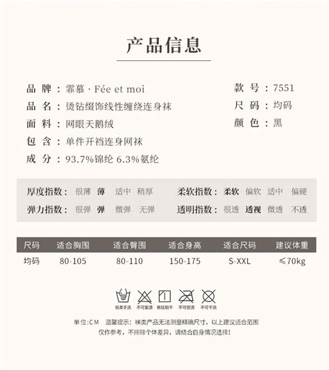 Bebinca 18 Styles Open Crotch Jumpsuit Jumpsuit Sexy Lingerie Net Clothes Sexy Pajamas 7519