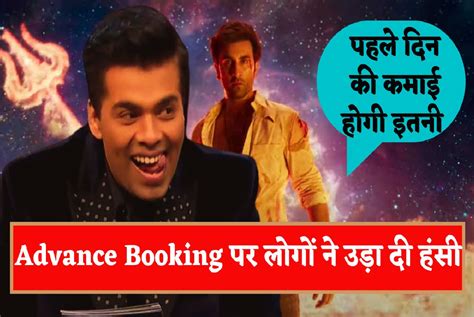 ब्रह्मात्र फिल्म की एडवांस बुकिंग के नाम पर Karan Johar ने किया लोगों