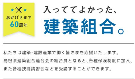 国土交通省 令和5年3月適用「公共工事設計労務単価」公表 11年連続引上げ