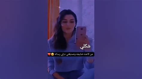 من تجي رساله من صديقتي😍😘 Youtube