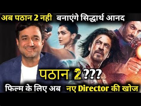 Pathaan 2 Shocking Update Siddharth Anand Out Of The Shahrukh Khan S