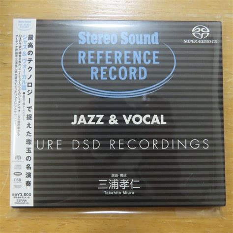 4571177050083 ハイブリッドsacd V A ピュアdsdレコーディングスジャズ＆ヴォーカル Ssrr 4ジャズ一般