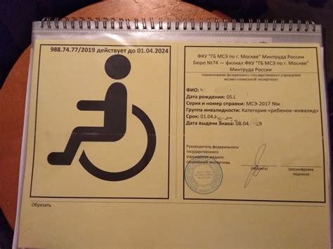 МСЭ | Пикабу