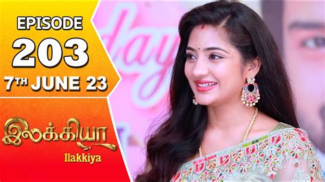 Ilakkiya Serial Episode 203 7th June 2023 Hima Bindhu Nandan Sushma Nair Youtube