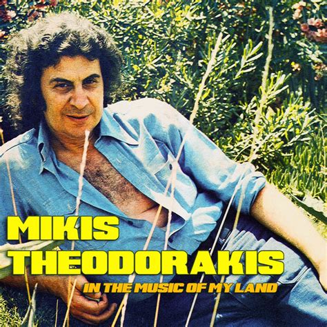 In The Music Of My Land Album By Mikis Theodorakis Archipelagos