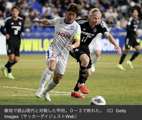 【サッカー】j2甲府、aclのラウンド16第1戦で完敗pk献上などアウェーで韓国の蔚山現代に0－3 News Everyday