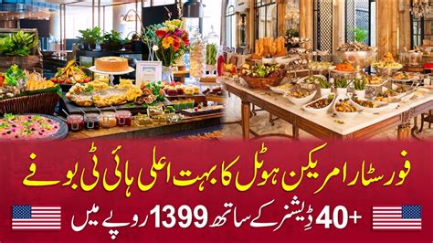 Best 4 Star American Hotel Hi Tea Buffet Best Hi Tea Buffet In Lahore