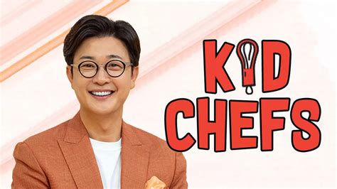 Kid Chefs 다시보기 | 온디맨드코리아