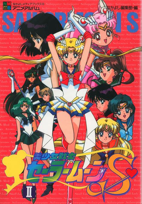 Kodansha Nakayoshi Media Book 44 Pretty Soldier Sailor Moon S