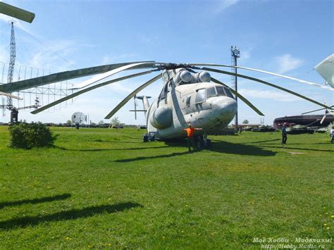 Фотографии вертолёта Ми-26 в авиамузеях