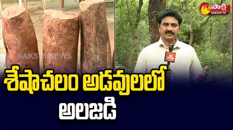 Red Sandal Smugglers Arrested In Seshachalam Forest Task Force Police