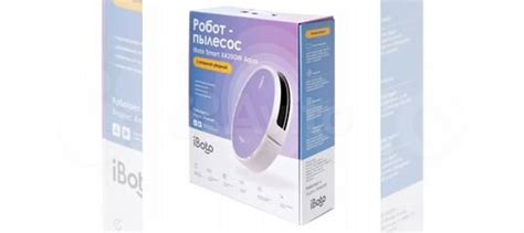 Робот пылесос iBoto SMART X420GW Aqua купить в Москве | Товары для дома ...