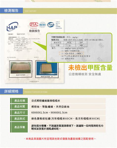 日式榻榻米 60 60cm 60 90cm 椰棕纖維 榻榻米 坐墊 床墊 地墊 草蓆 植物纖維 露天市集 全台最大的網路購物市集