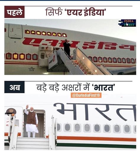 The difference 🇮🇳♥ : r/OfficialIndia