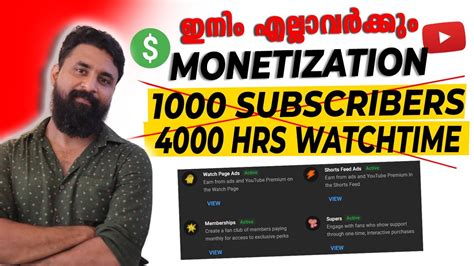 Big Monetization Update ഇന 500 Subscribers 3000 Hrs Watchtime മത