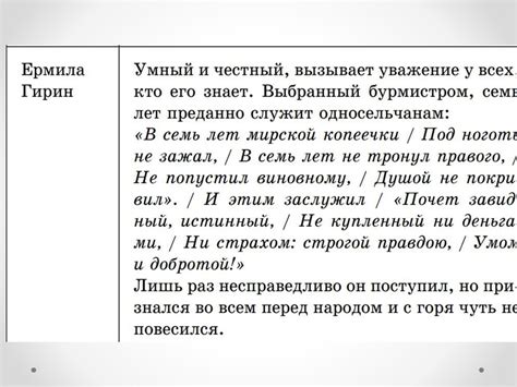 Презентация _Подготовка к ЕГЭ. Поэма Н. А. Некрасова _Кому на Руси жить ...