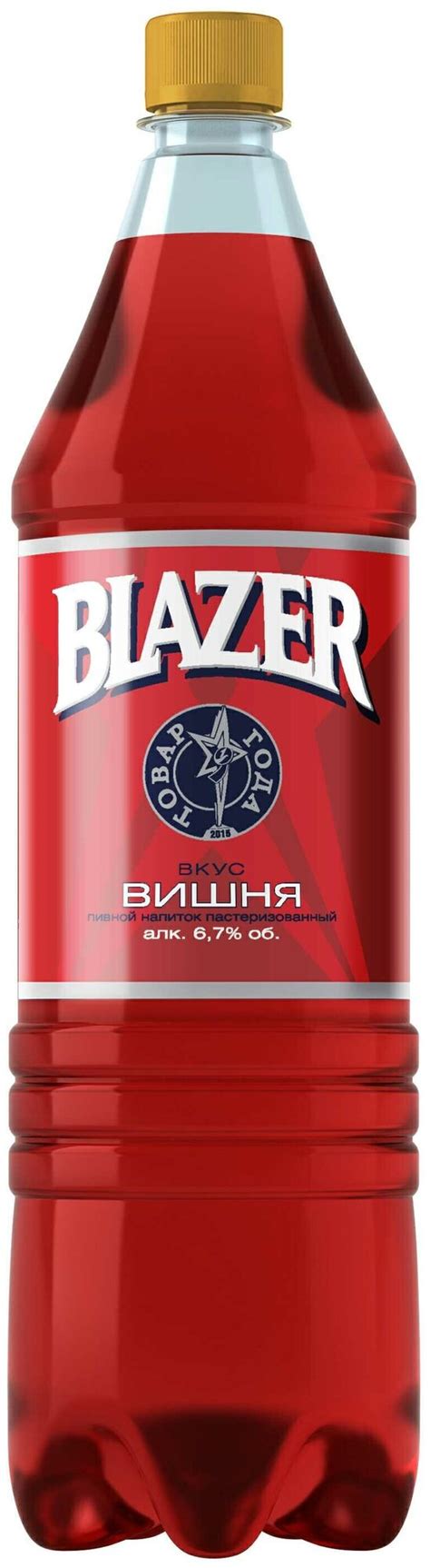 Коктейль Blazer со вкусом вишни 1.42 л — купить в интернет-магазине по ...