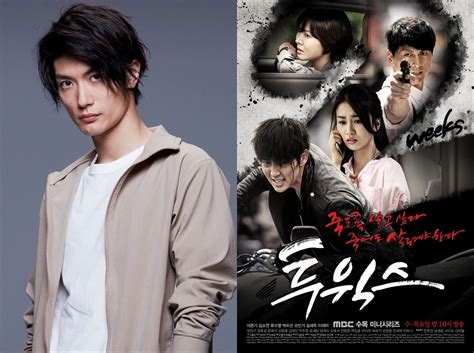 Haruma Miura cast in Fuji TV drama series “Two Weeks” | AsianWiki Blog