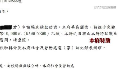 公家資源相助挨轟！林明溱攜兒拍宣傳片、聘當特助 南投人批：不公平 政治 三立新聞網 Setn