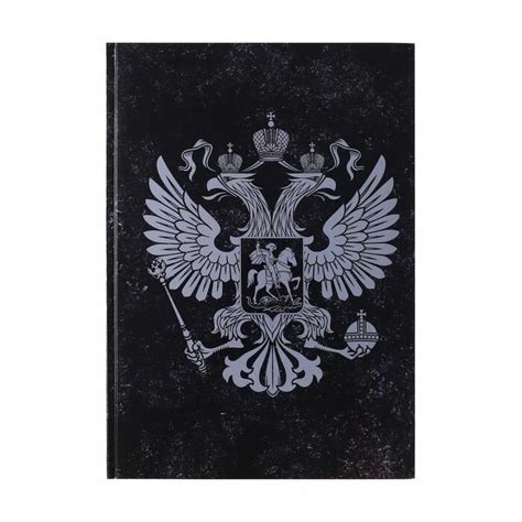 Лучшая тетрадь эмблема — купить по низкой цене на Яндекс Маркете
