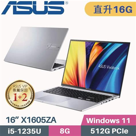 Asus 華碩 Vivobook X1605za 0061s1235u 銀i5 1235u8g8g512g Ssdwin11fhd