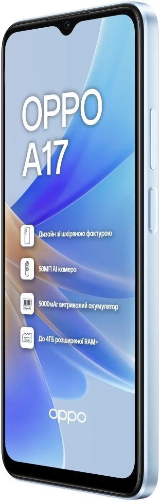 Смартфон OPPO A17 4/64GB Blue | ОРРО Україна | Офіційний інтернет ...