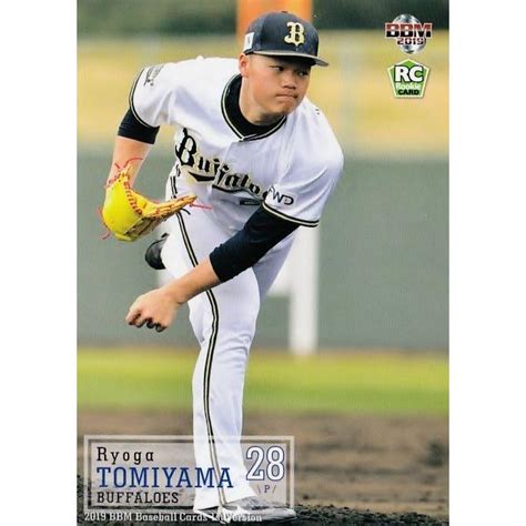 105 【富山凌雅rookieオリックス・バファローズ】2019bbmベースボールカード 1st レギュラー 19bbm1st 105