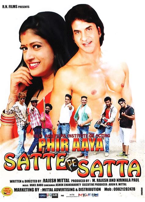 Phir Aaya Satte Pe Satta 2017 Imdb