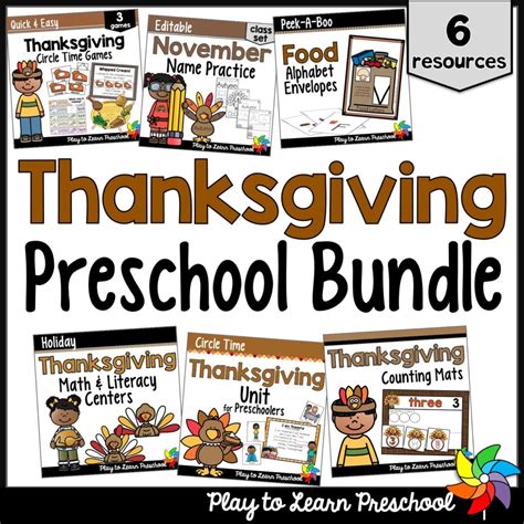 Thanksgiving Activities | BUNDLE for Preschool and Pre-K - Play to ...