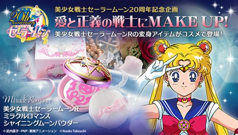 Sailor Moon R Moon Miracle Romance Shining Powder ~ Coton Candy