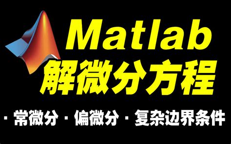 Matlab