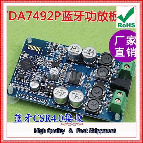 Bluetooth Compatible Csr Amplifier Board Tda P Bluetooth