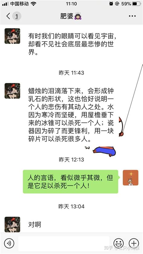 良言一句三冬暖，恶语伤人六月寒 知乎