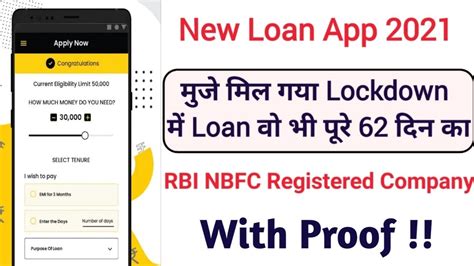 Instant Personal Loan App New Loan App Rbi Nbfc Loans