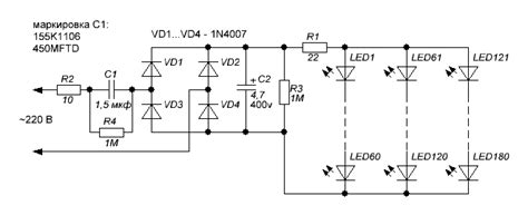 Схема питания светодиодной лампы 220 вольт - Схемы