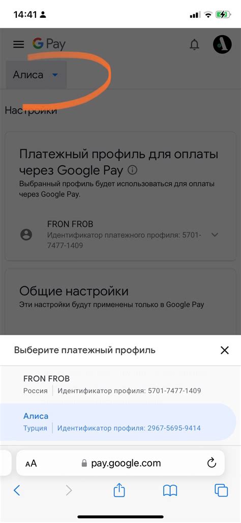 Инструкция по активации Youtube Premium — Teletype