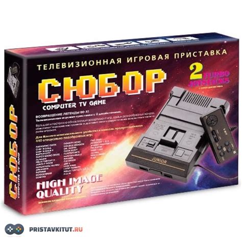 8 bit