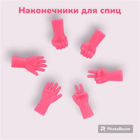 Наконечники стопперы для вязальных спиц набор 6 штук, розовый неон ...