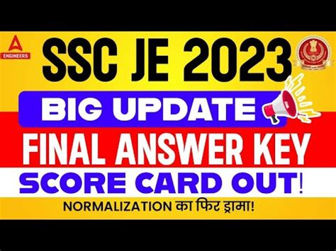 Ssc Je Scorecard Out How To Check Ssc Je Scorecard Ssc Je