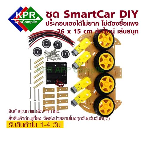 NEW 4WD Robot Smart Car Chassis Kits Car With Speed Encoder For Arduino