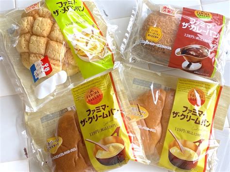 3日で100万個売れた人気パンの新作実食ルポ！「ファミマ・ザ・クリームパン」 イエモネ