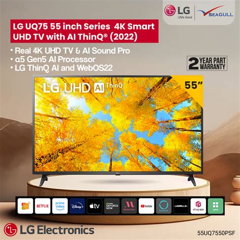 LG 55 UQ75 Series 4K Smart UHD TV With AI ThinQ 55UQ7550PSF 2022