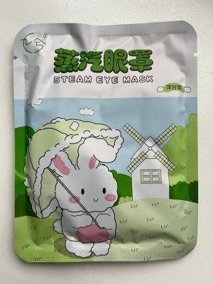 Теплоактивная расслабляющая маска для глаз Steam Eye Mask (ромашка ...