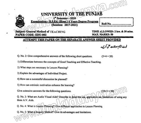 Past Paper Subjective 2018 Punjab University BS ED Hons 1st Semester