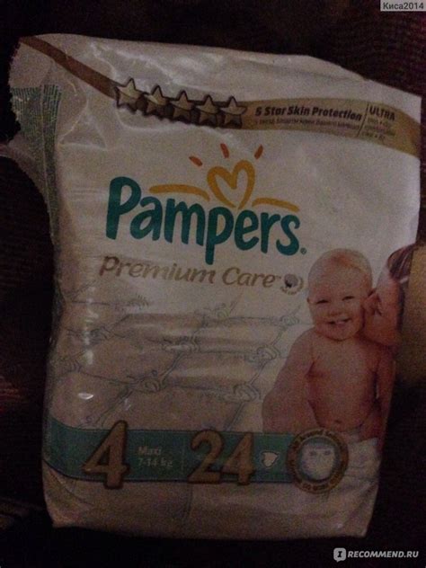 Подгузники Pampers - «Pampers Premium Care размер 4 ,мой отзыв + ФОТО ...