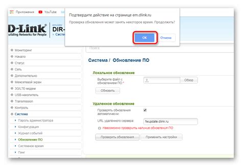 Прошивка роутера D-Link DIR-100