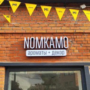 Вывеска для магазина в Москве | Заказать вывеску для магазина с подсветкой